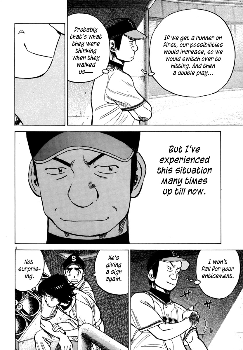 Last Inning Chapter 163 page 5 - Chapter 163: Which Is It!?
