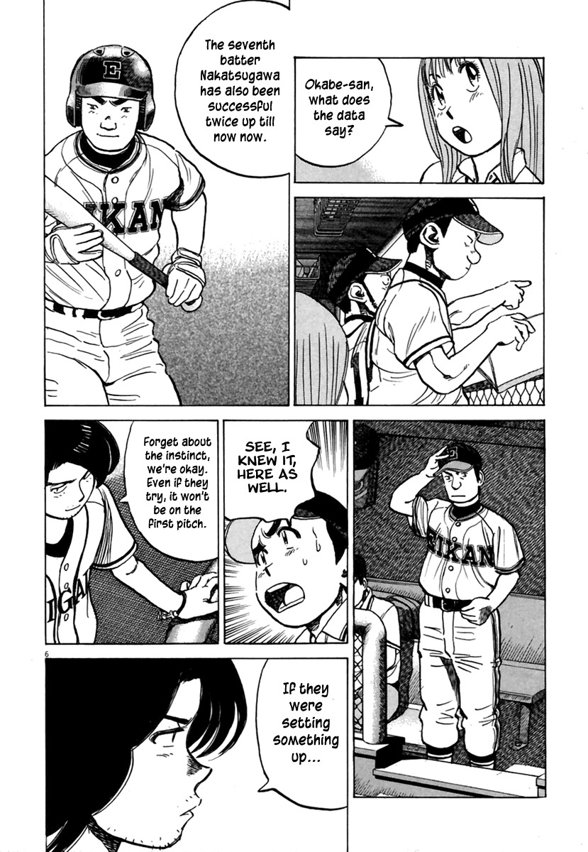 Last Inning Chapter 163 page 7 - Chapter 163: Which Is It!?