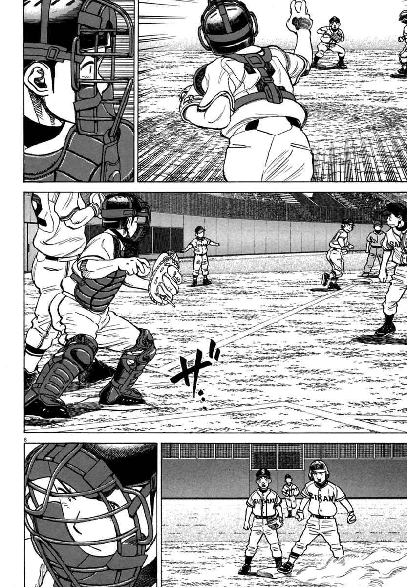 Last Inning Chapter 163 page 9 - Chapter 163: Which Is It!?