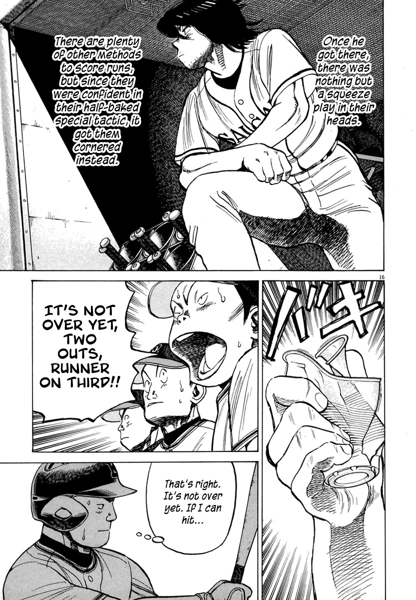 Last Inning Chapter 164 page 17 - Chapter 164: The Squeeze