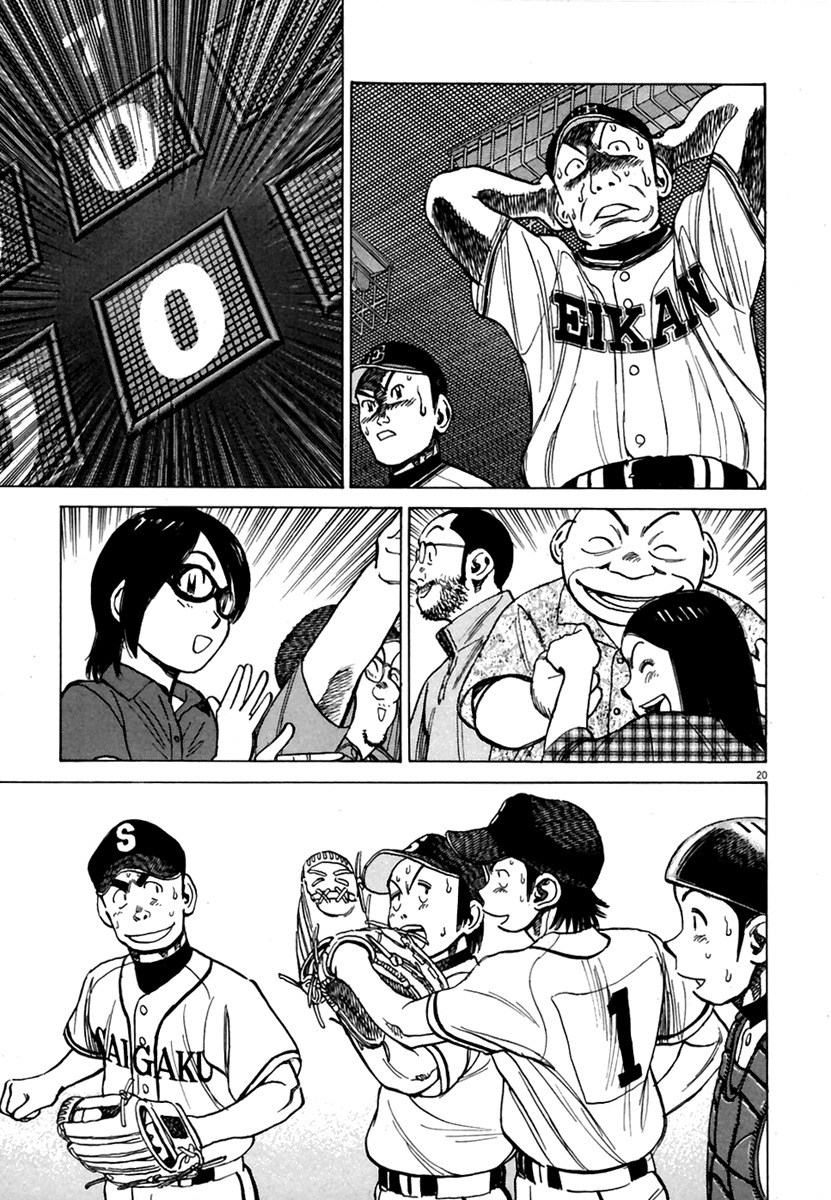 Last Inning Chapter 164 page 21 - Chapter 164: The Squeeze
