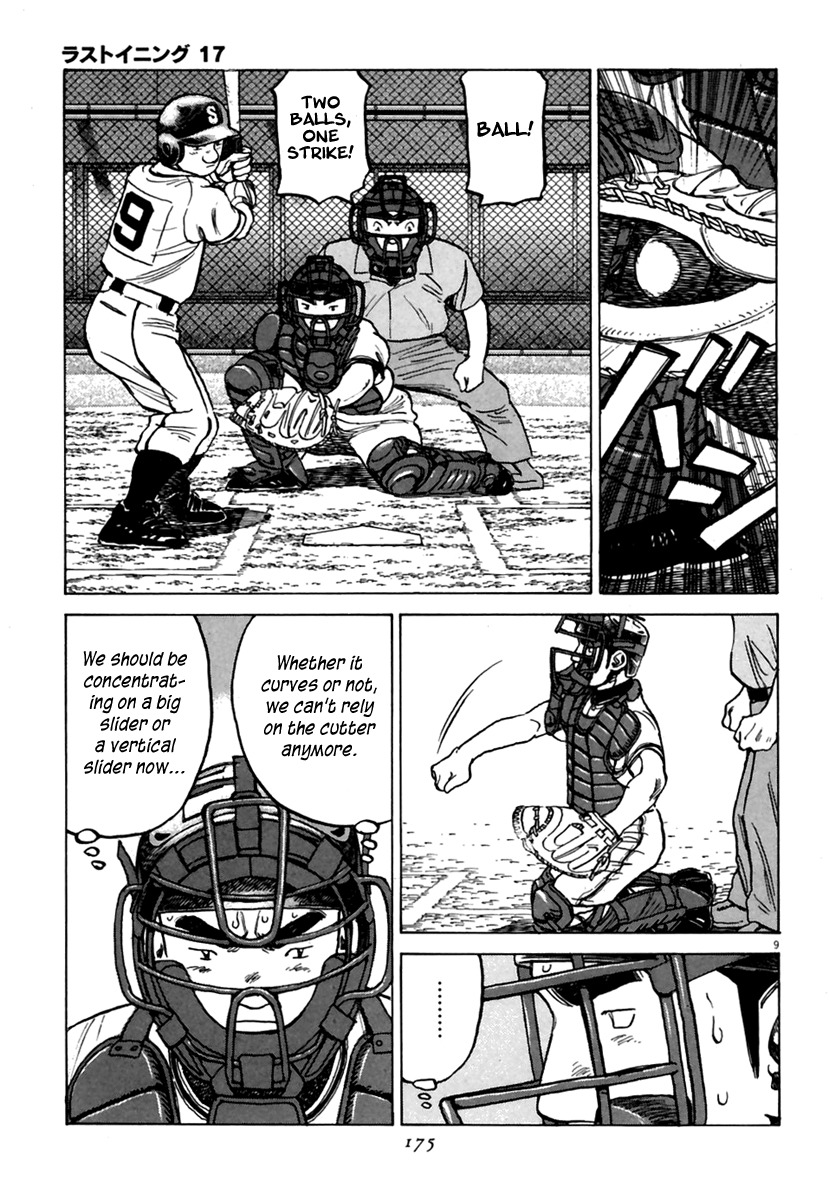 Last Inning Chapter 165 page 10 - Chapter 165: Who Will Hit!?