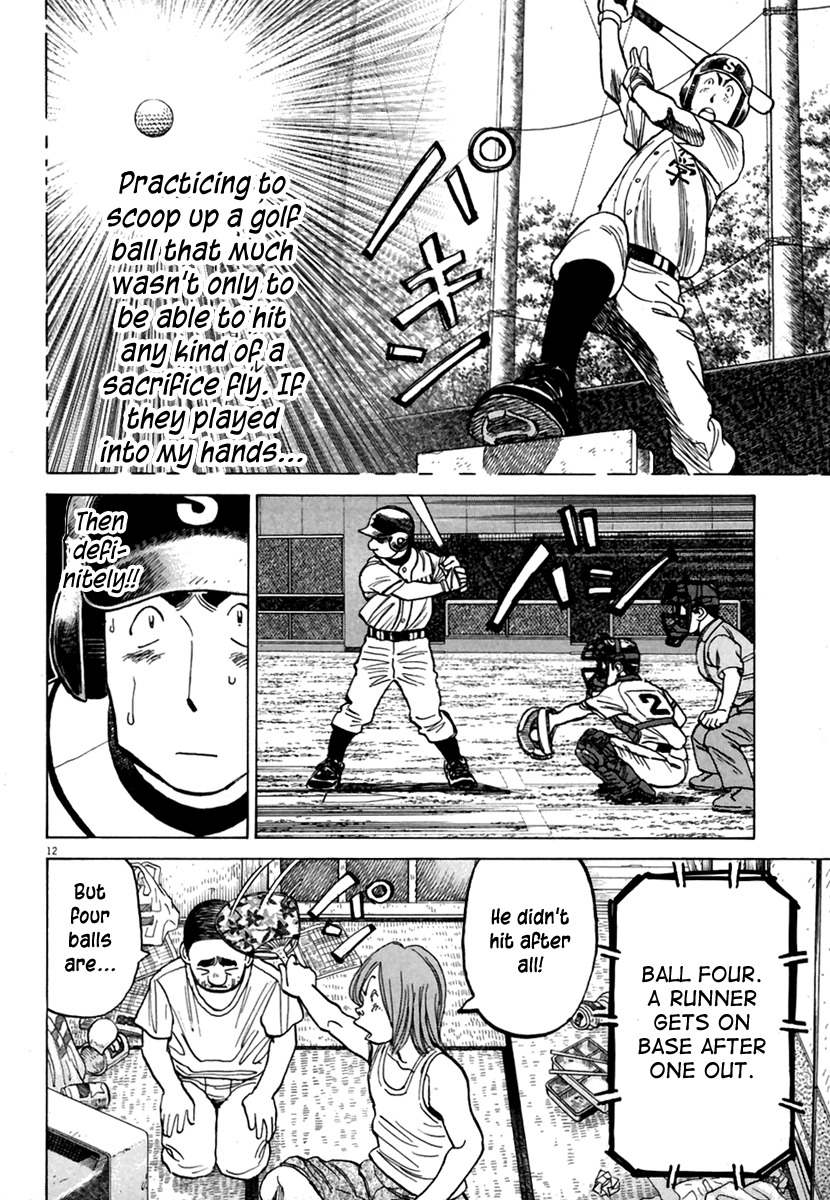 Last Inning Chapter 165 page 13 - Chapter 165: Who Will Hit!?