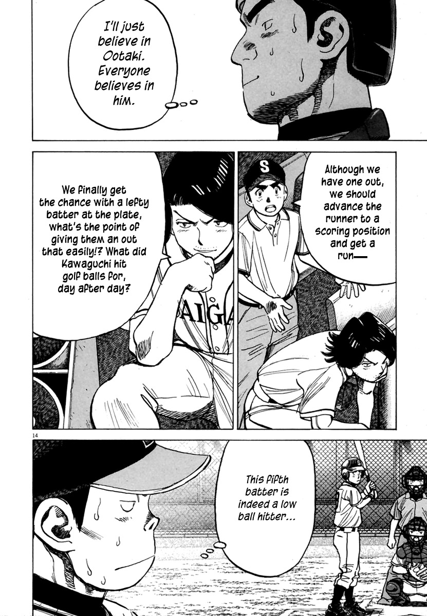 Last Inning Chapter 165 page 15 - Chapter 165: Who Will Hit!?