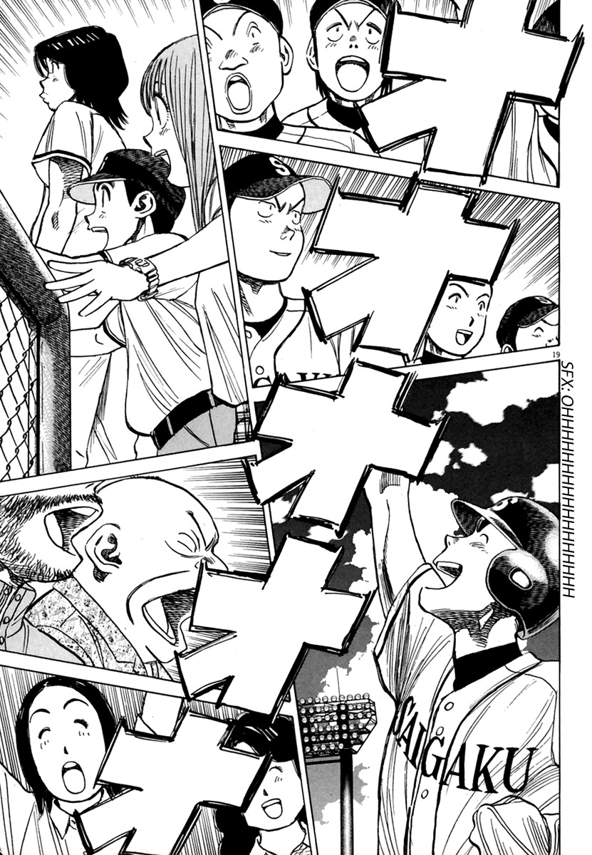 Last Inning Chapter 165 page 20 - Chapter 165: Who Will Hit!?