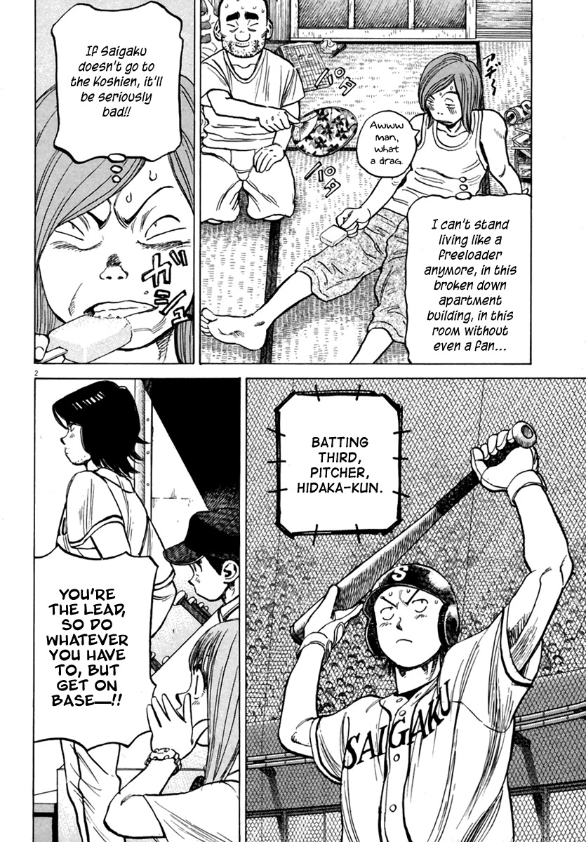 Last Inning Chapter 165 page 3 - Chapter 165: Who Will Hit!?