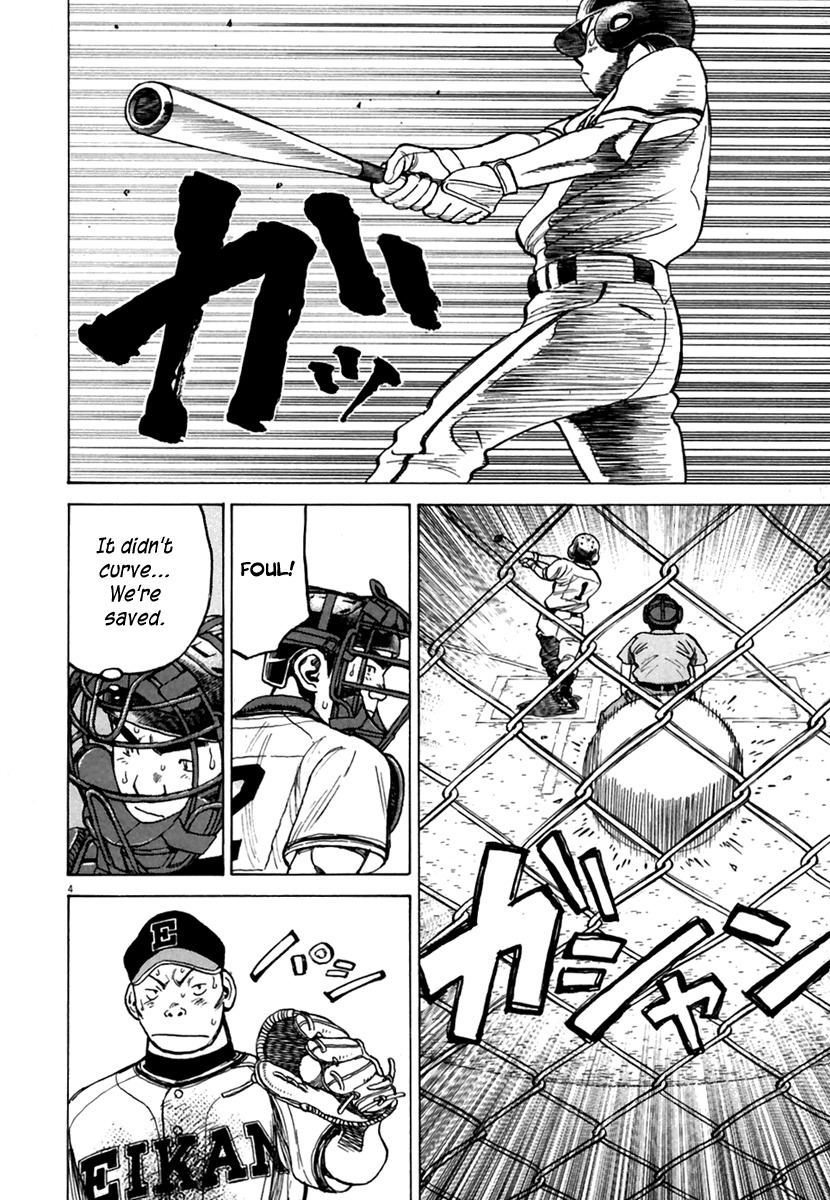 Last Inning Chapter 165 page 5 - Chapter 165: Who Will Hit!?