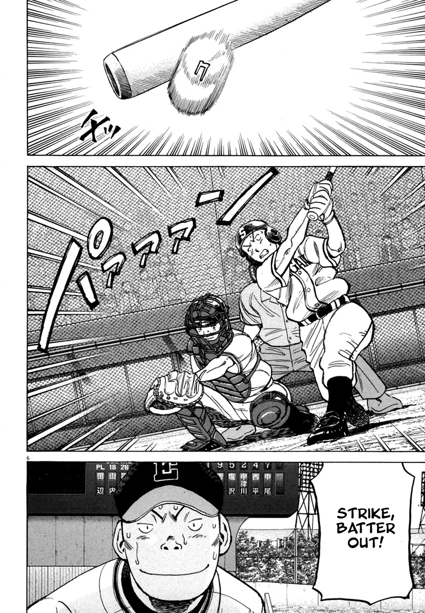 Last Inning Chapter 165 page 7 - Chapter 165: Who Will Hit!?
