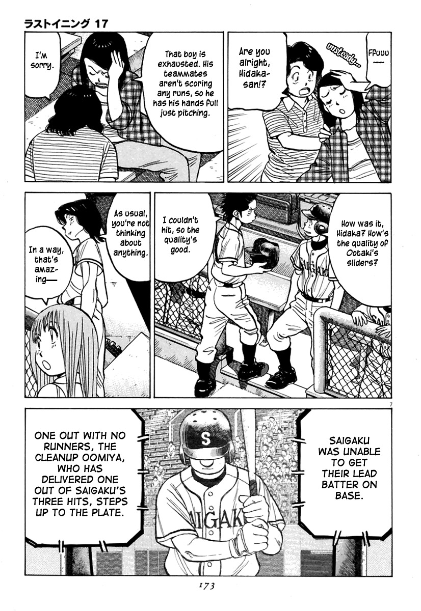 Last Inning Chapter 165 page 8 - Chapter 165: Who Will Hit!?