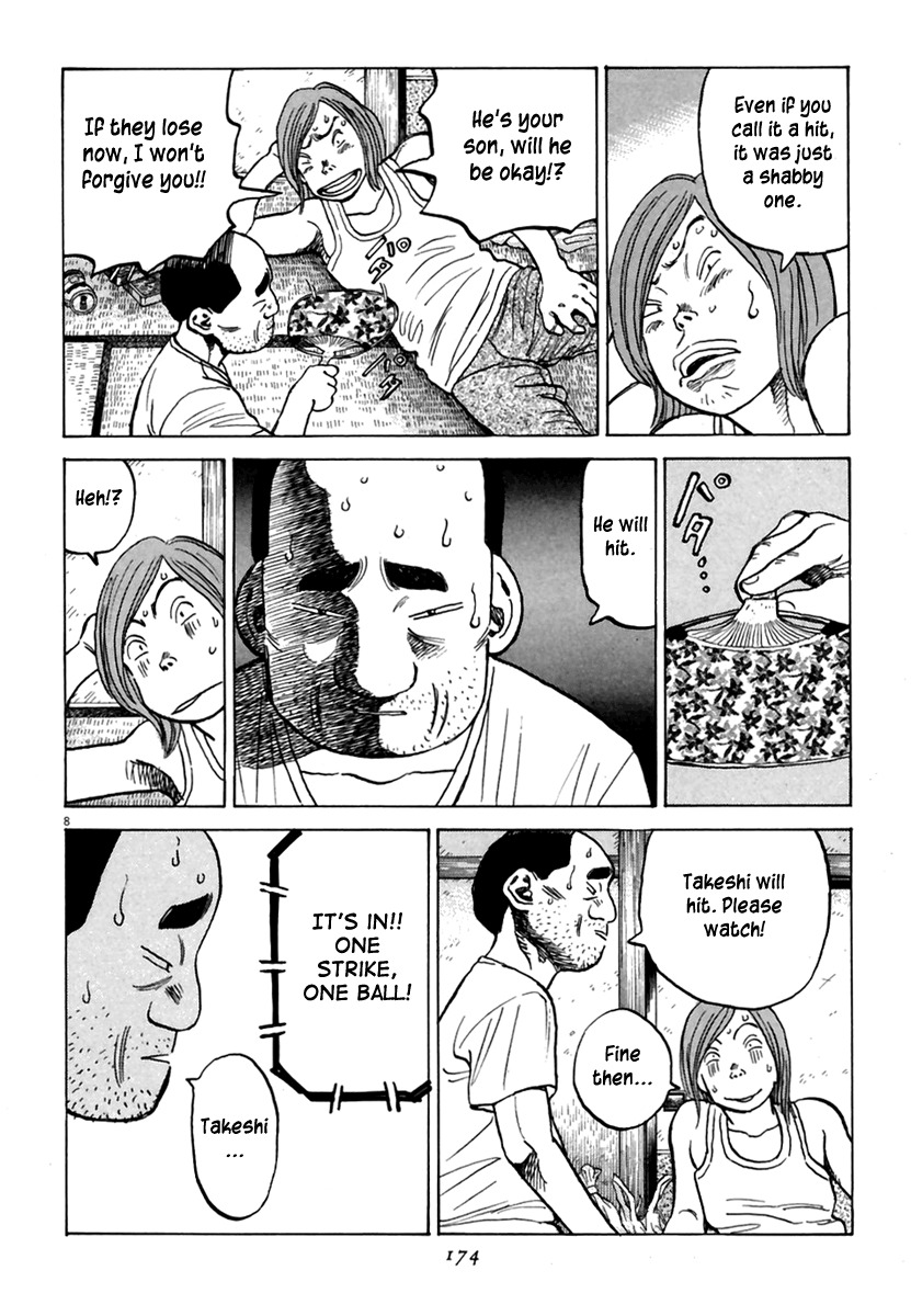Last Inning Chapter 165 page 9 - Chapter 165: Who Will Hit!?