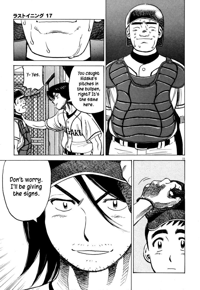 Last Inning Chapter 166 page 16 - Chapter 166: Kabao-kun's Last Resistance