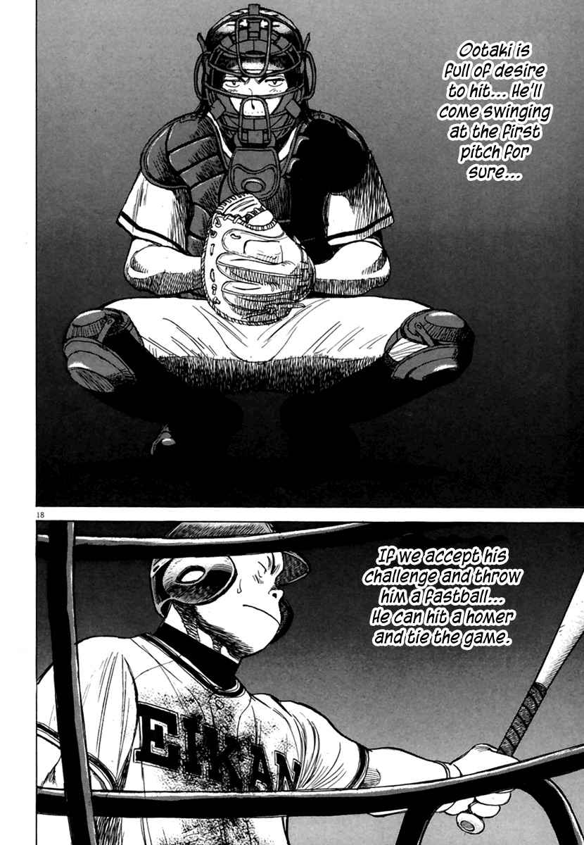Last Inning Chapter 166 page 19 - Chapter 166: Kabao-kun's Last Resistance