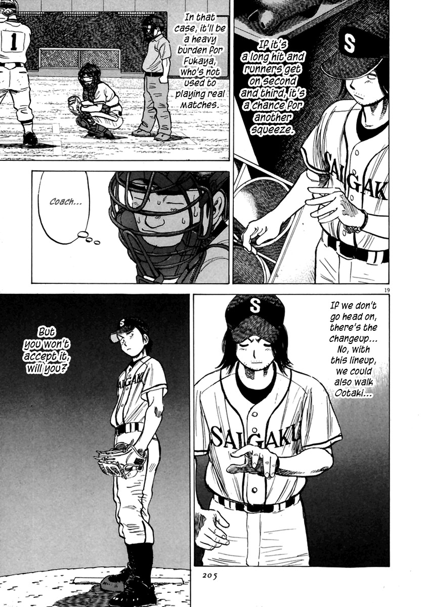 Last Inning Chapter 166 page 20 - Chapter 166: Kabao-kun's Last Resistance