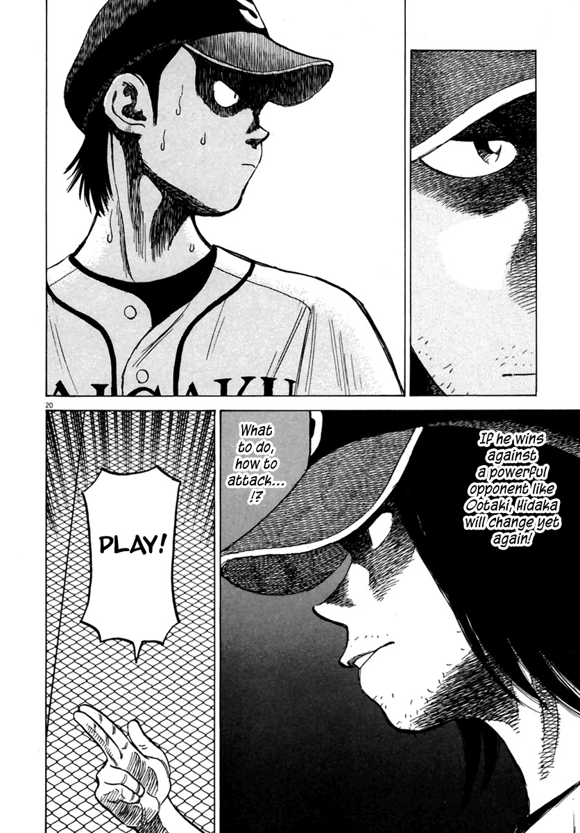 Last Inning Chapter 166 page 21 - Chapter 166: Kabao-kun's Last Resistance