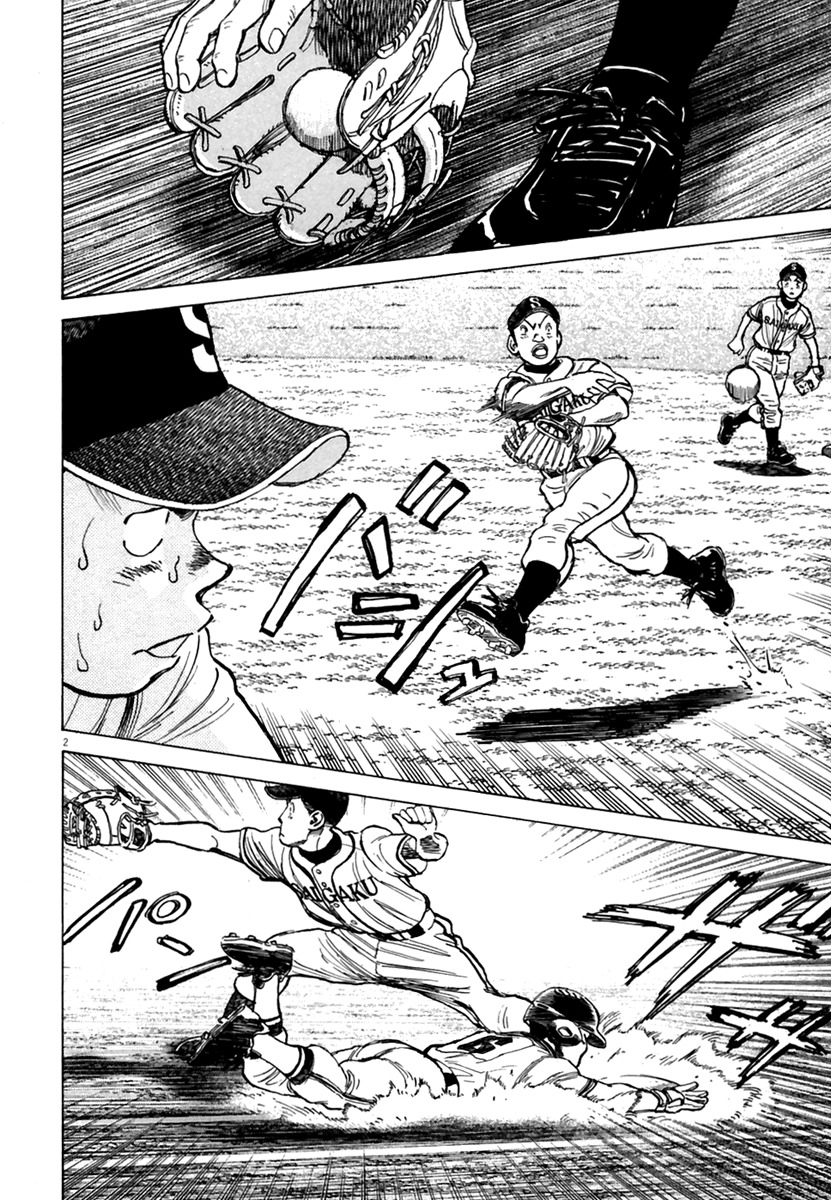 Last Inning Chapter 166 page 3 - Chapter 166: Kabao-kun's Last Resistance