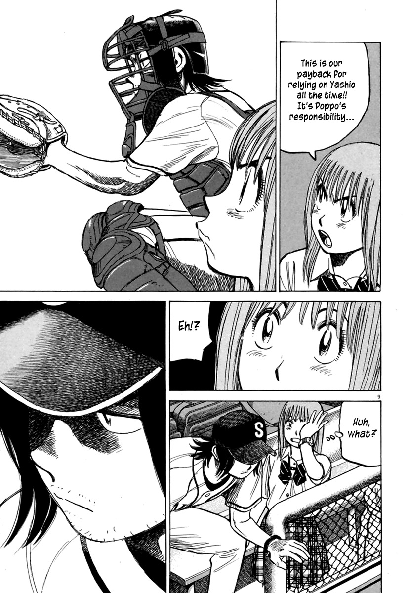 Last Inning Chapter 167 page 10 - Chapter 167: Extremely Nervous Summer