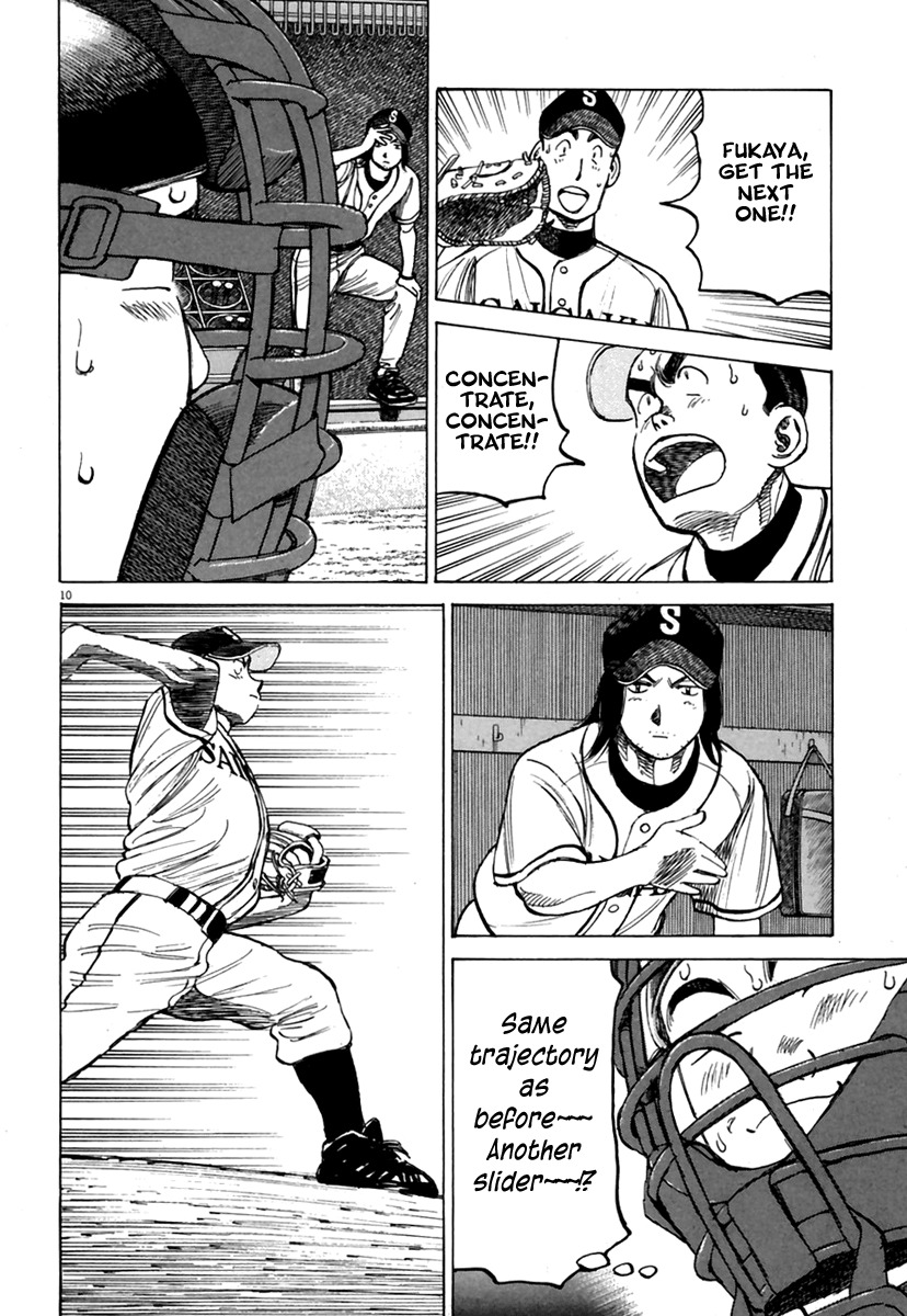 Last Inning Chapter 167 page 11 - Chapter 167: Extremely Nervous Summer