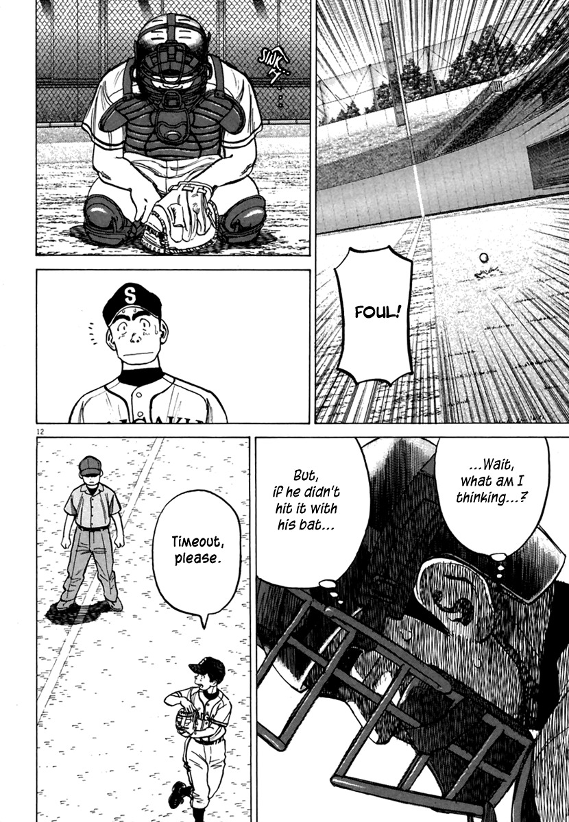 Last Inning Chapter 167 page 13 - Chapter 167: Extremely Nervous Summer