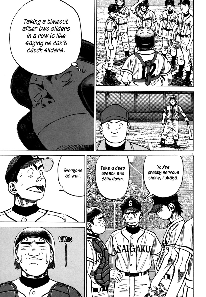 Last Inning Chapter 167 page 14 - Chapter 167: Extremely Nervous Summer
