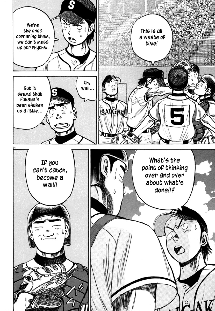 Last Inning Chapter 167 page 15 - Chapter 167: Extremely Nervous Summer