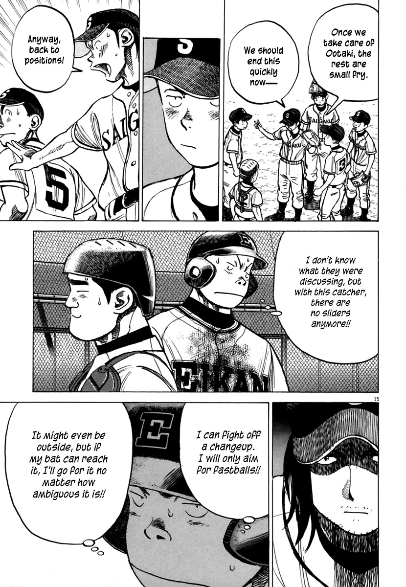 Last Inning Chapter 167 page 16 - Chapter 167: Extremely Nervous Summer