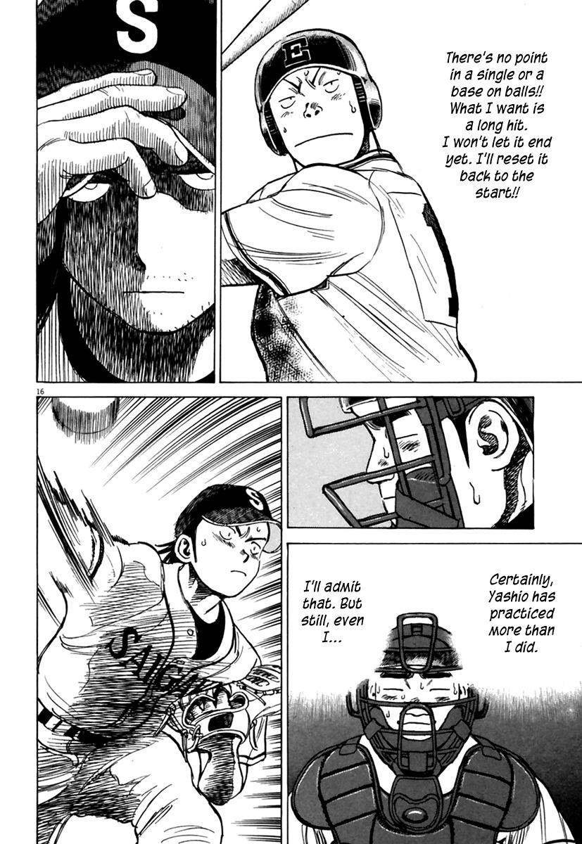 Last Inning Chapter 167 page 17 - Chapter 167: Extremely Nervous Summer