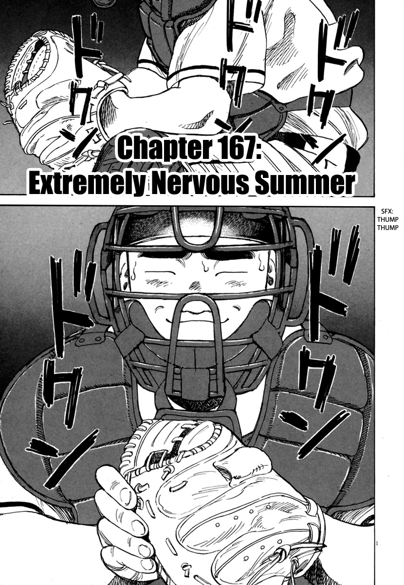 Last Inning Chapter 167 page 2 - Chapter 167: Extremely Nervous Summer