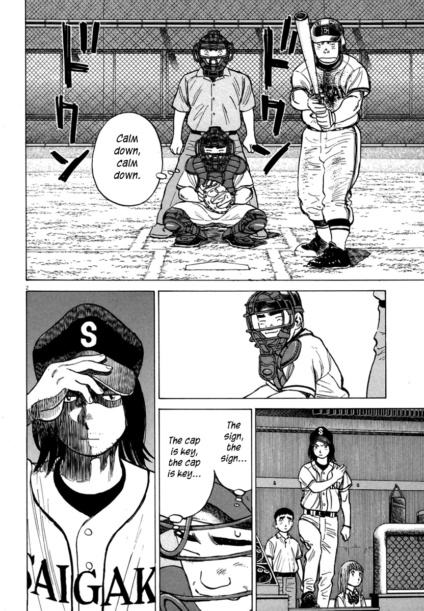 Last Inning Chapter 167 page 3 - Chapter 167: Extremely Nervous Summer