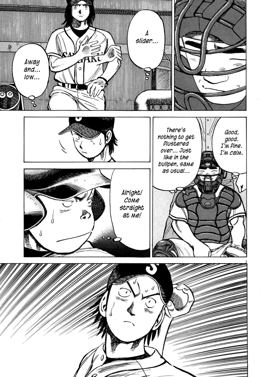 Last Inning Chapter 167 page 4 - Chapter 167: Extremely Nervous Summer