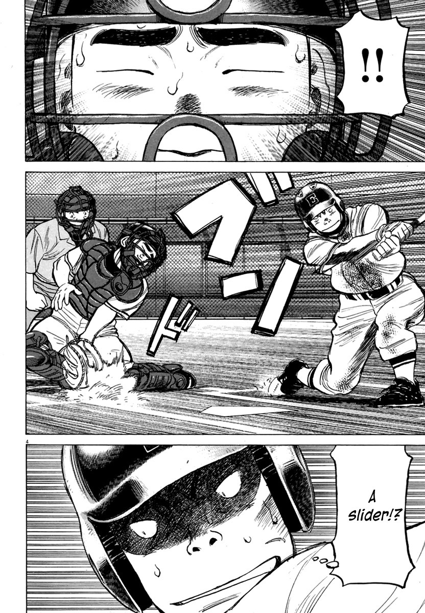 Last Inning Chapter 167 page 5 - Chapter 167: Extremely Nervous Summer