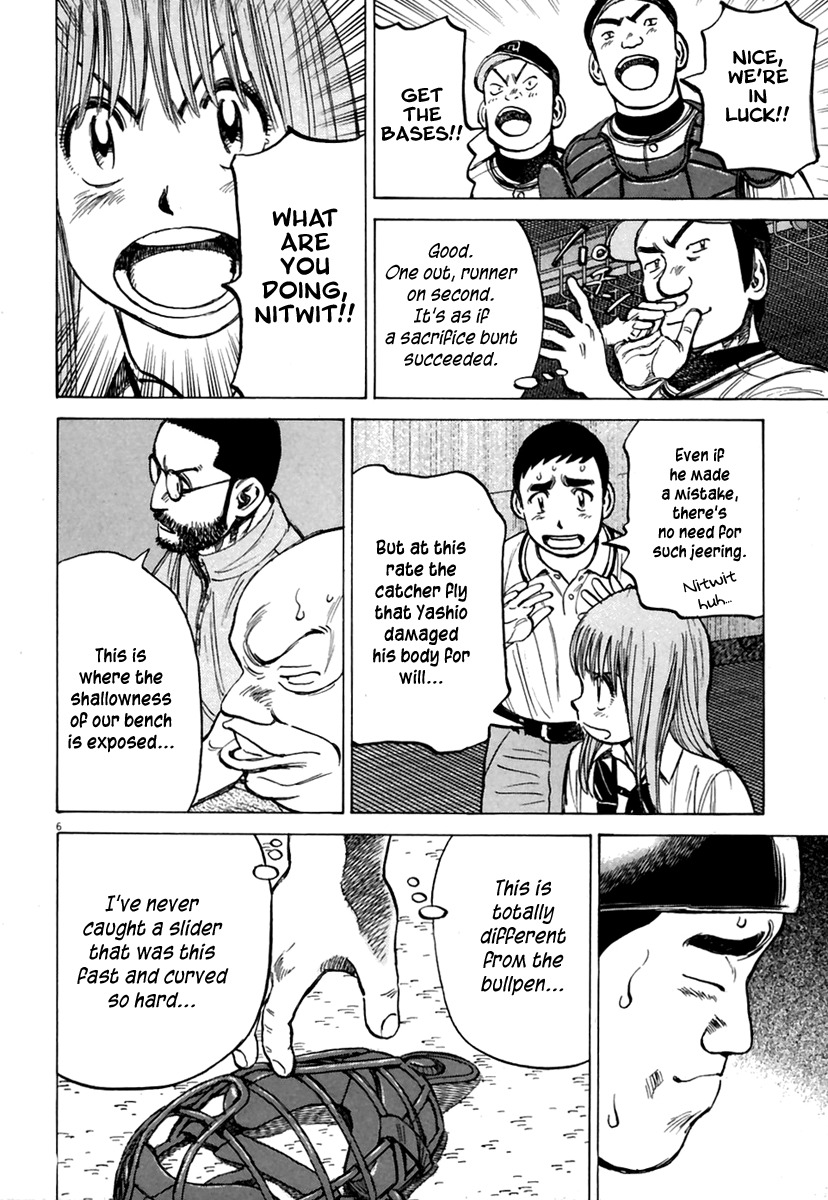 Last Inning Chapter 167 page 7 - Chapter 167: Extremely Nervous Summer
