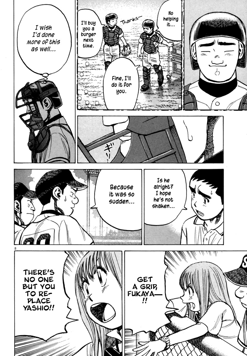Last Inning Chapter 167 page 9 - Chapter 167: Extremely Nervous Summer