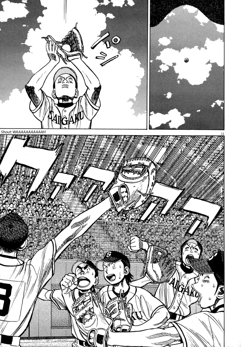 Last Inning Chapter 168 page 12 - Chapter 168: Good-bye, Kabao-kun