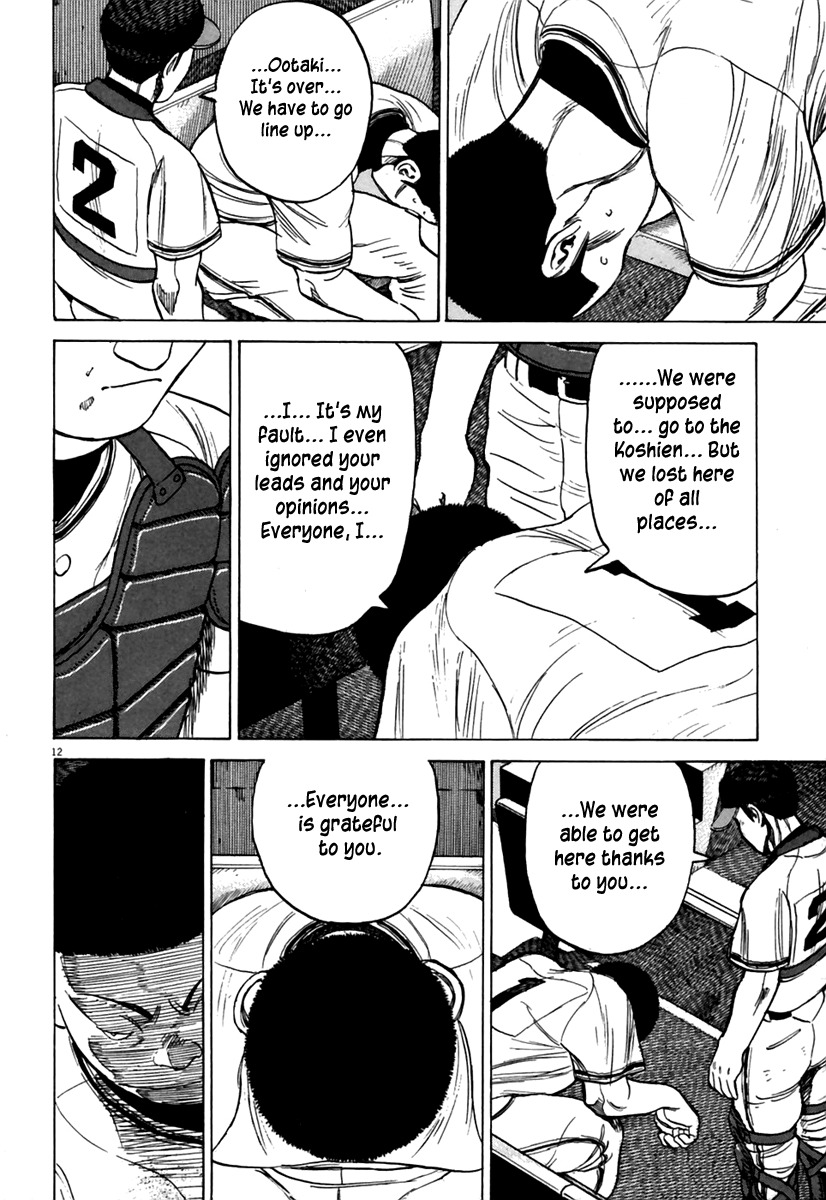 Last Inning Chapter 168 page 13 - Chapter 168: Good-bye, Kabao-kun