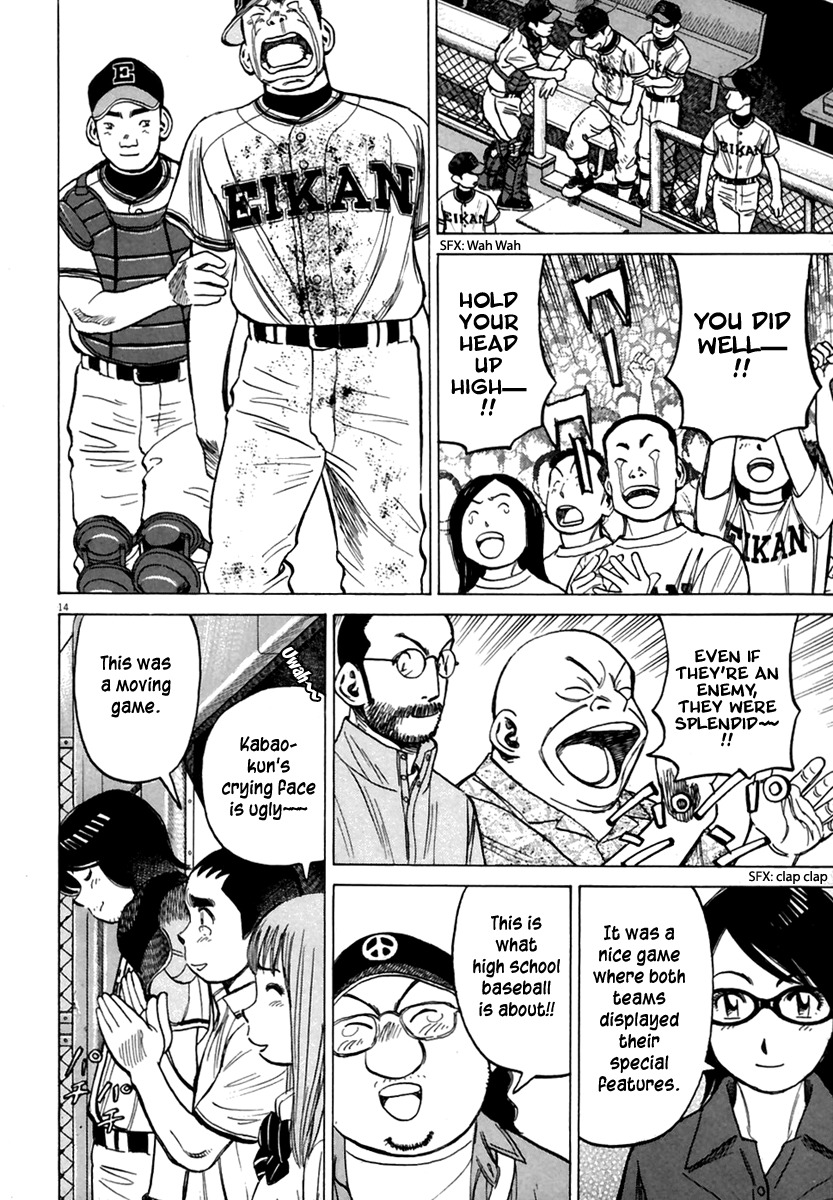Last Inning Chapter 168 page 15 - Chapter 168: Good-bye, Kabao-kun