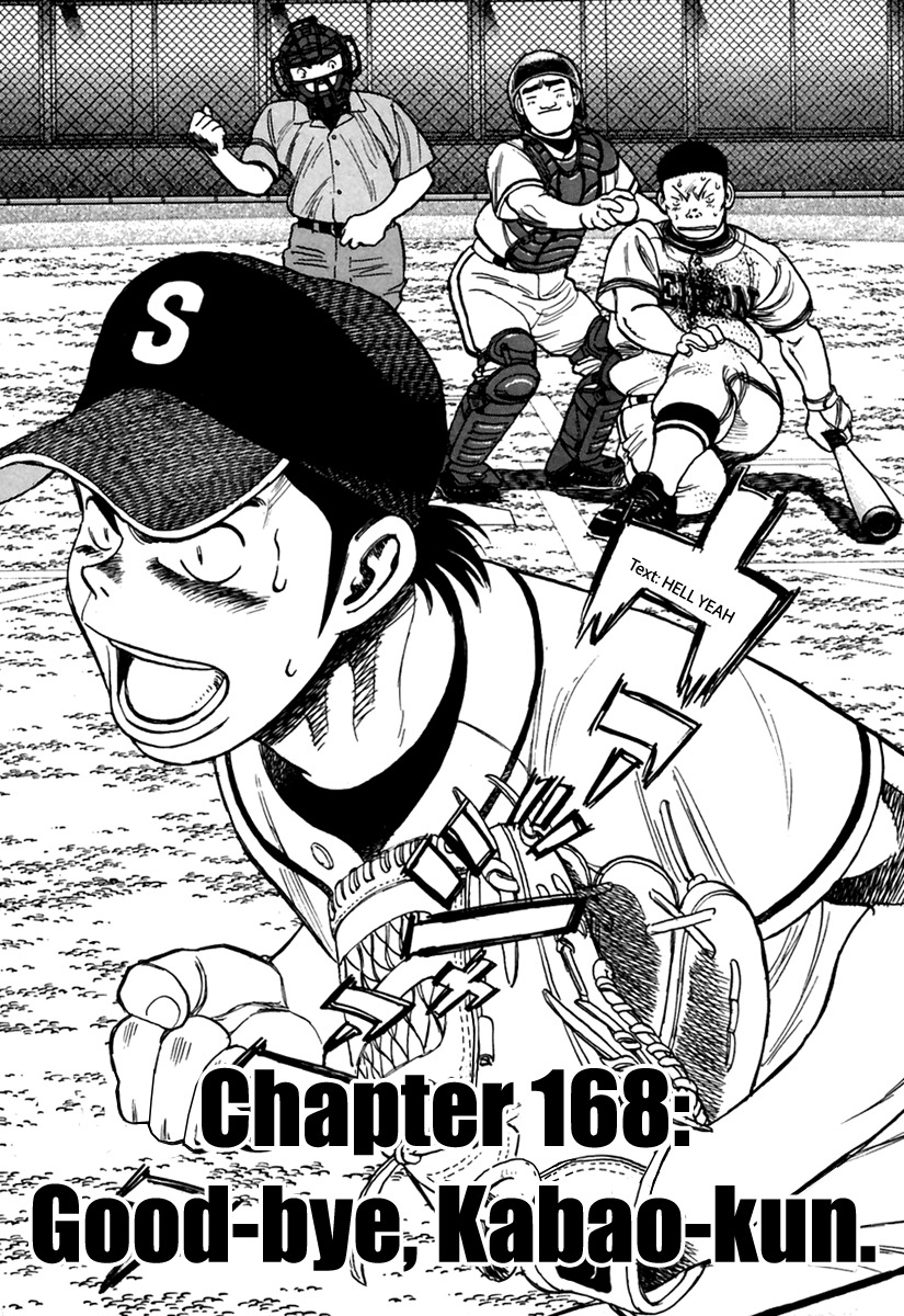 Last Inning Chapter 168 page 2 - Chapter 168: Good-bye, Kabao-kun