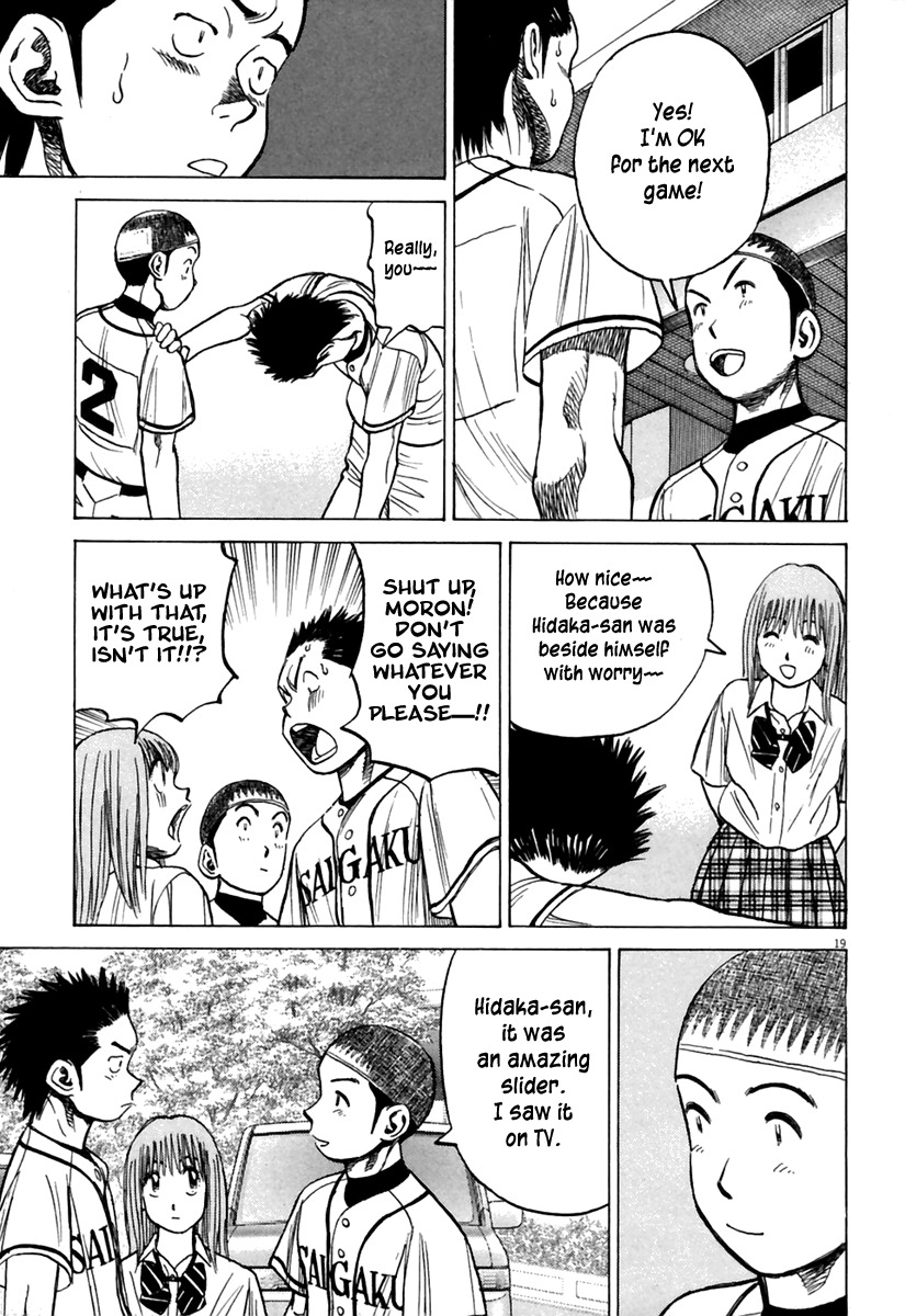 Last Inning Chapter 168 page 20 - Chapter 168: Good-bye, Kabao-kun