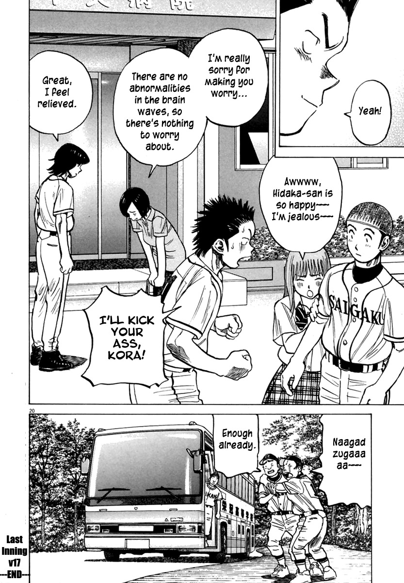 Last Inning Chapter 168 page 21 - Chapter 168: Good-bye, Kabao-kun