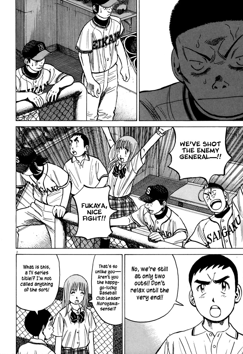 Last Inning Chapter 168 page 3 - Chapter 168: Good-bye, Kabao-kun