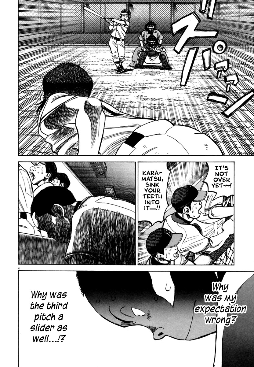 Last Inning Chapter 168 page 5 - Chapter 168: Good-bye, Kabao-kun