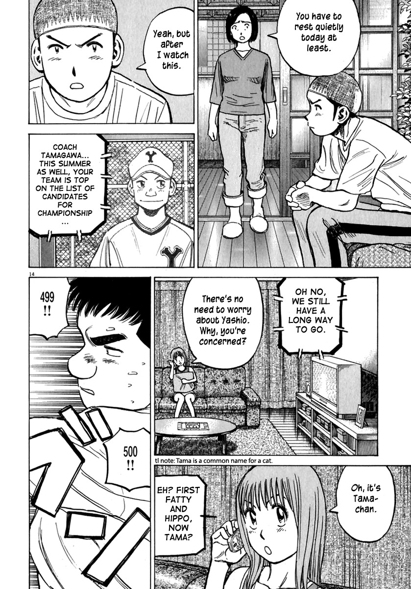 Last Inning Chapter 169 page 15 - Chapter 169: The Night of Best 8