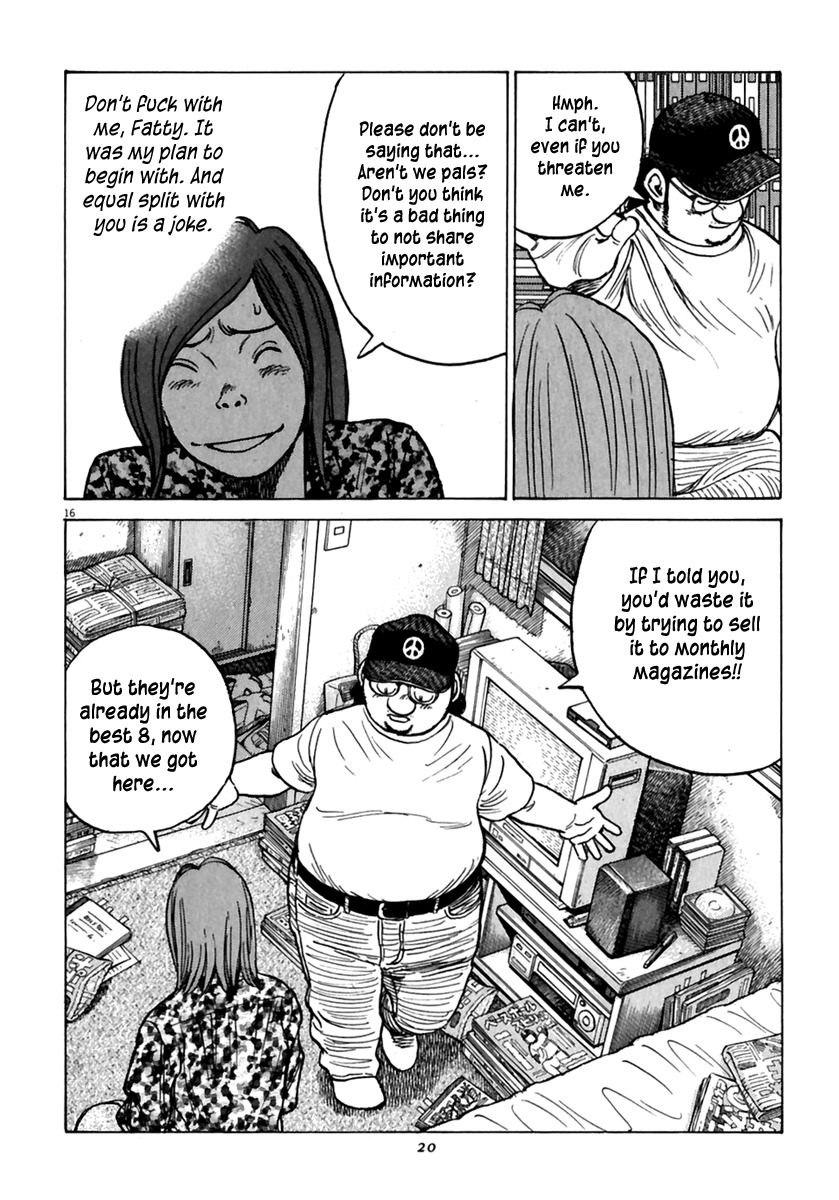 Last Inning Chapter 169 page 17 - Chapter 169: The Night of Best 8