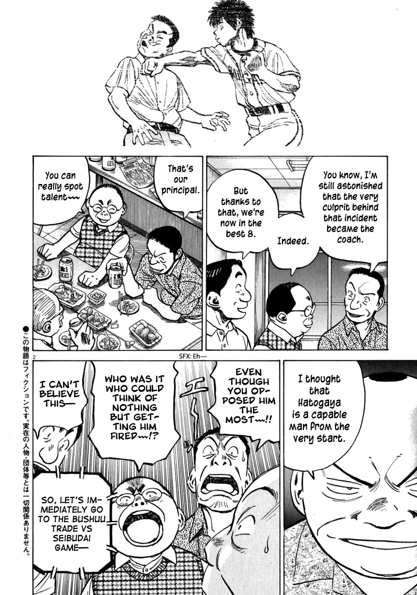 Last Inning Chapter 169 page 3 - Chapter 169: The Night of Best 8