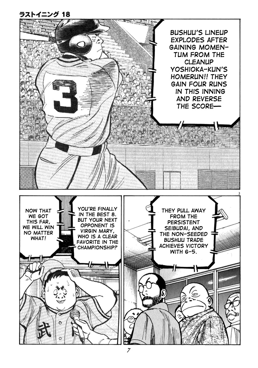 Last Inning Chapter 169 page 4 - Chapter 169: The Night of Best 8