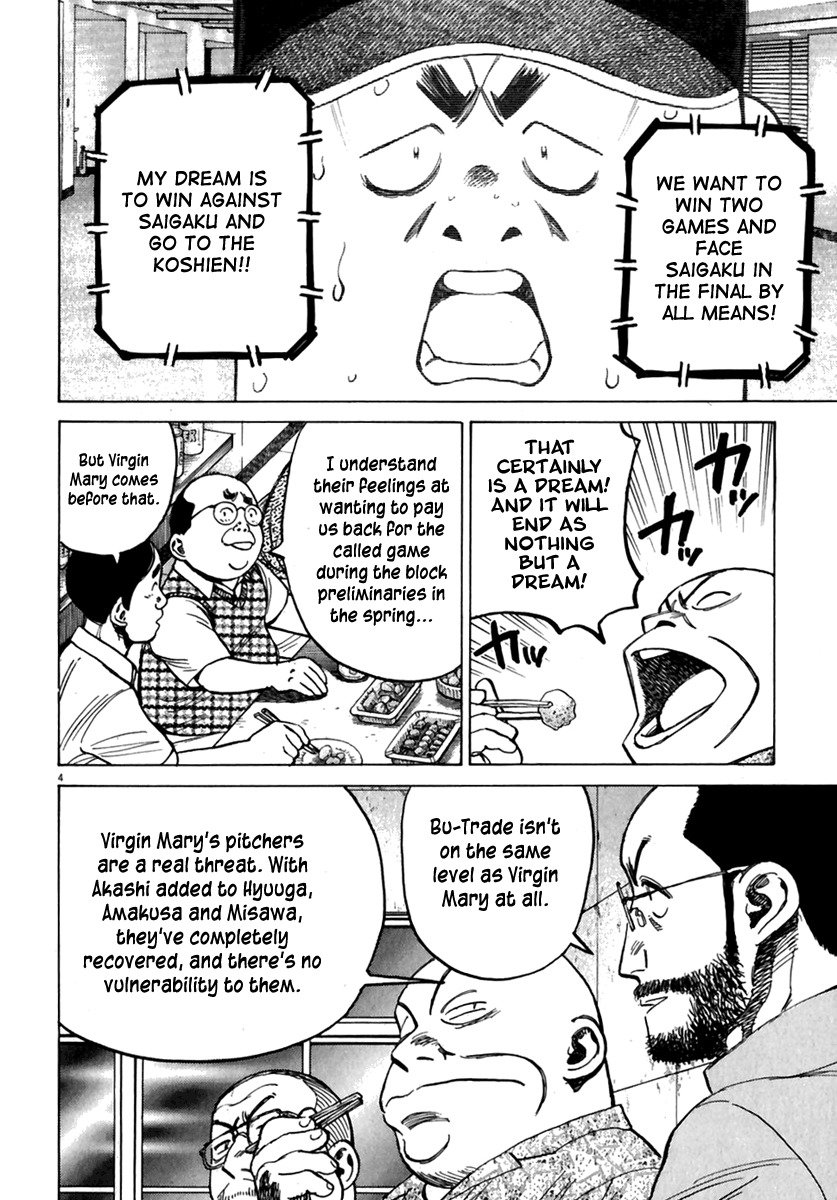 Last Inning Chapter 169 page 5 - Chapter 169: The Night of Best 8