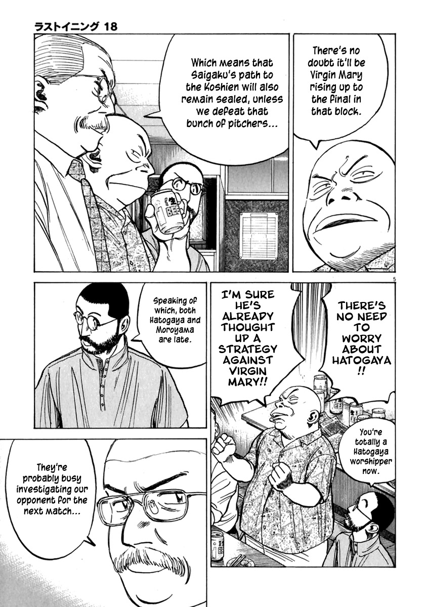 Last Inning Chapter 169 page 6 - Chapter 169: The Night of Best 8
