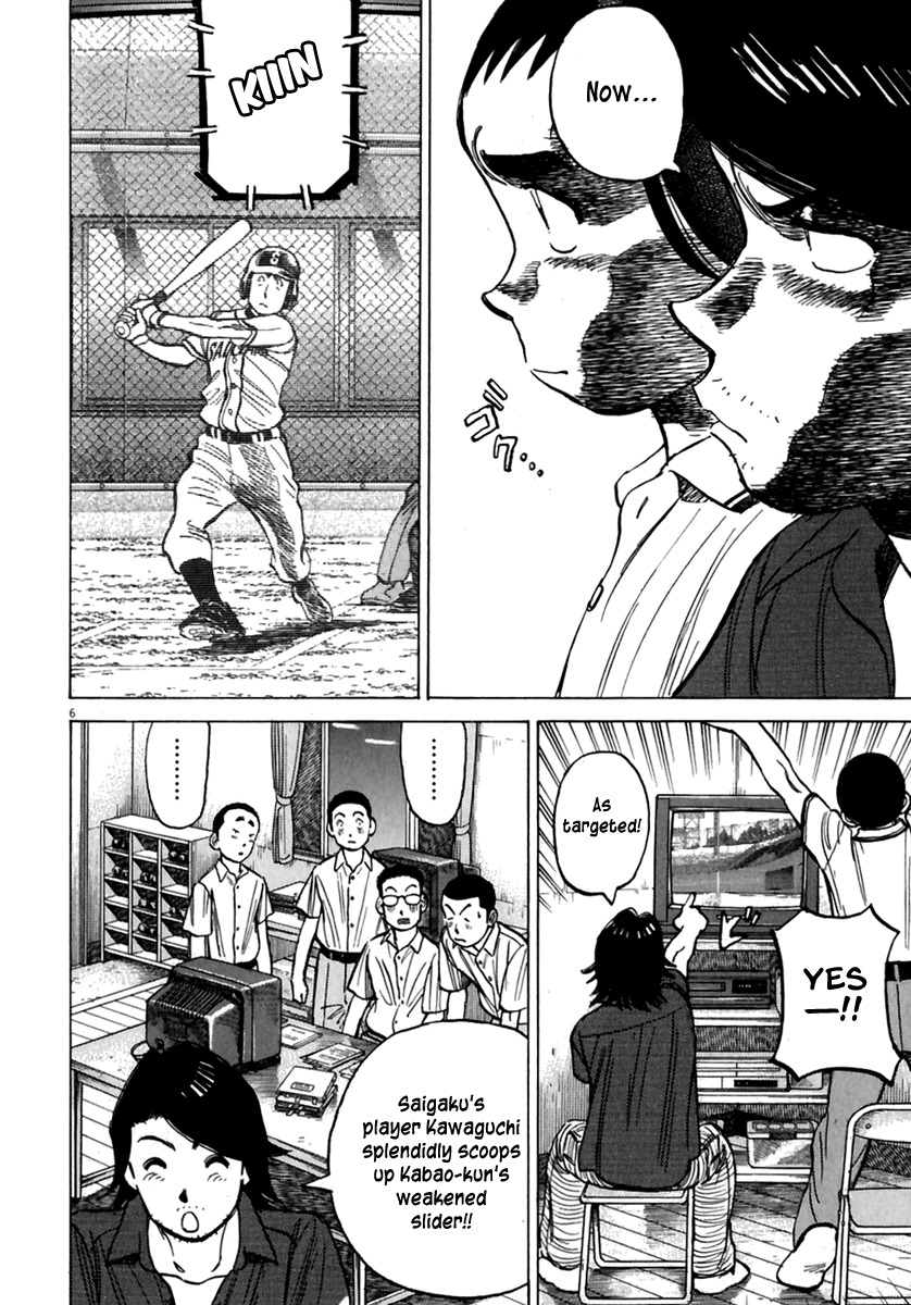 Last Inning Chapter 169 page 7 - Chapter 169: The Night of Best 8