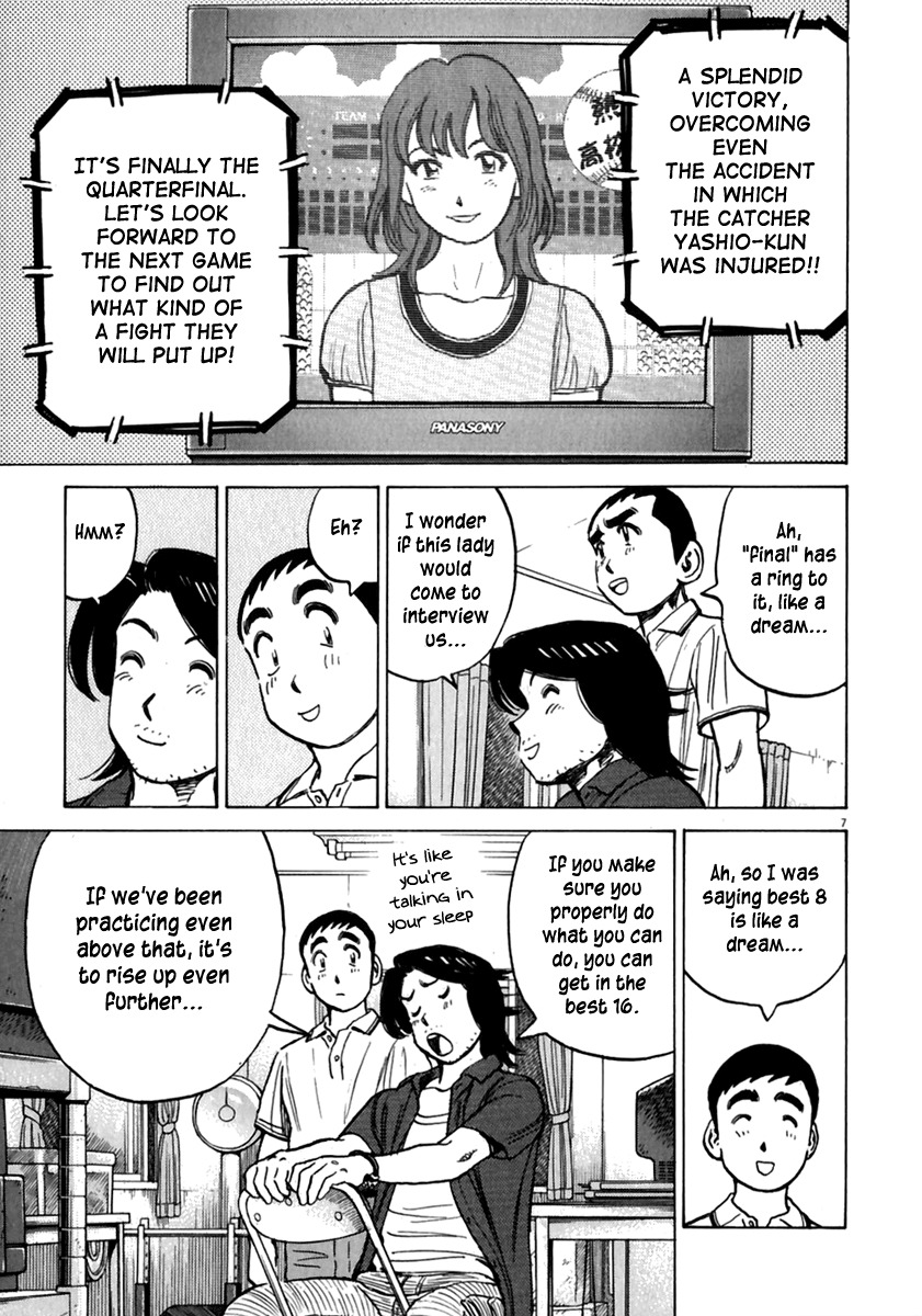 Last Inning Chapter 169 page 8 - Chapter 169: The Night of Best 8