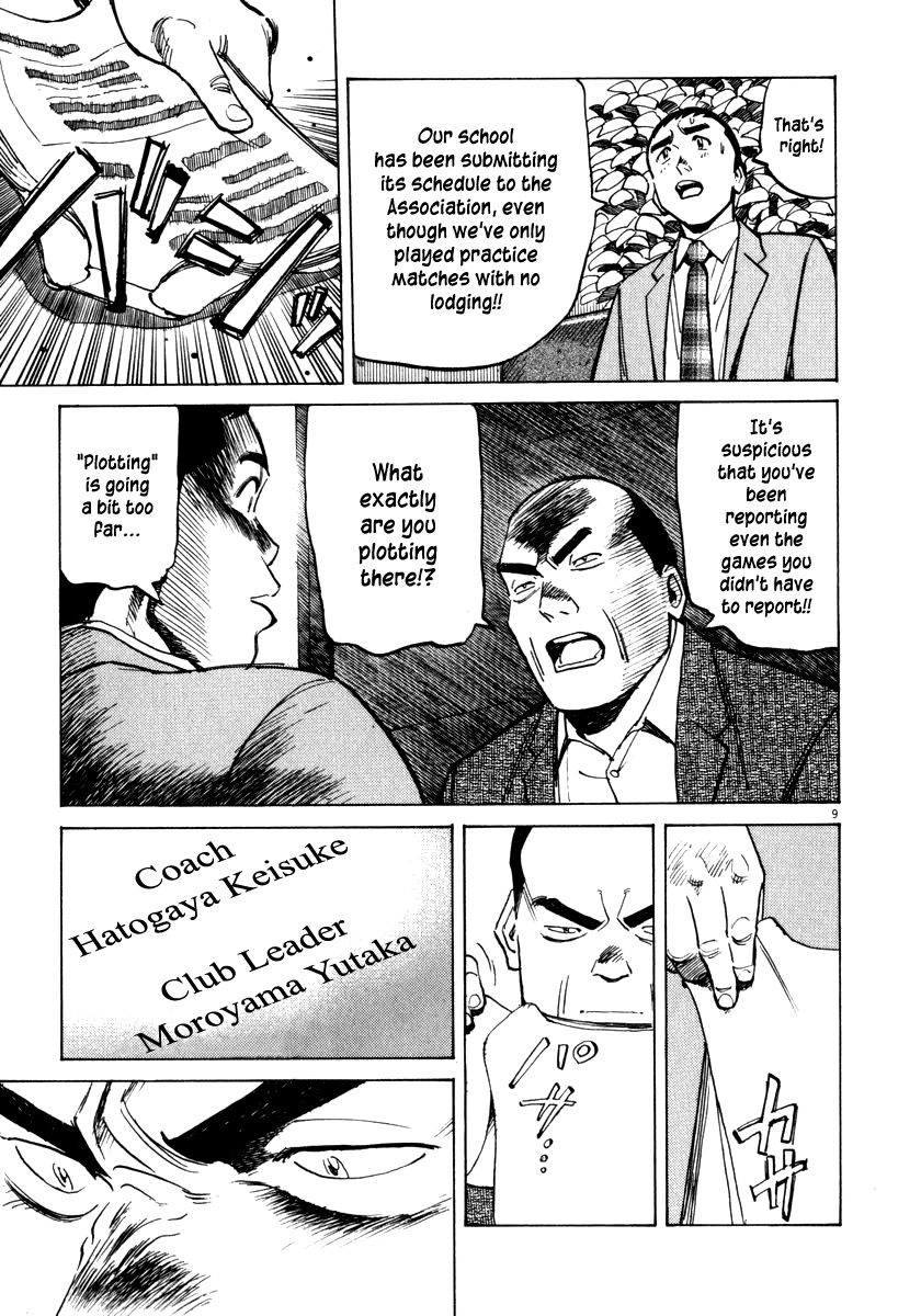 Last Inning Chapter 17 page 10 - Chapter 17: Interrogation