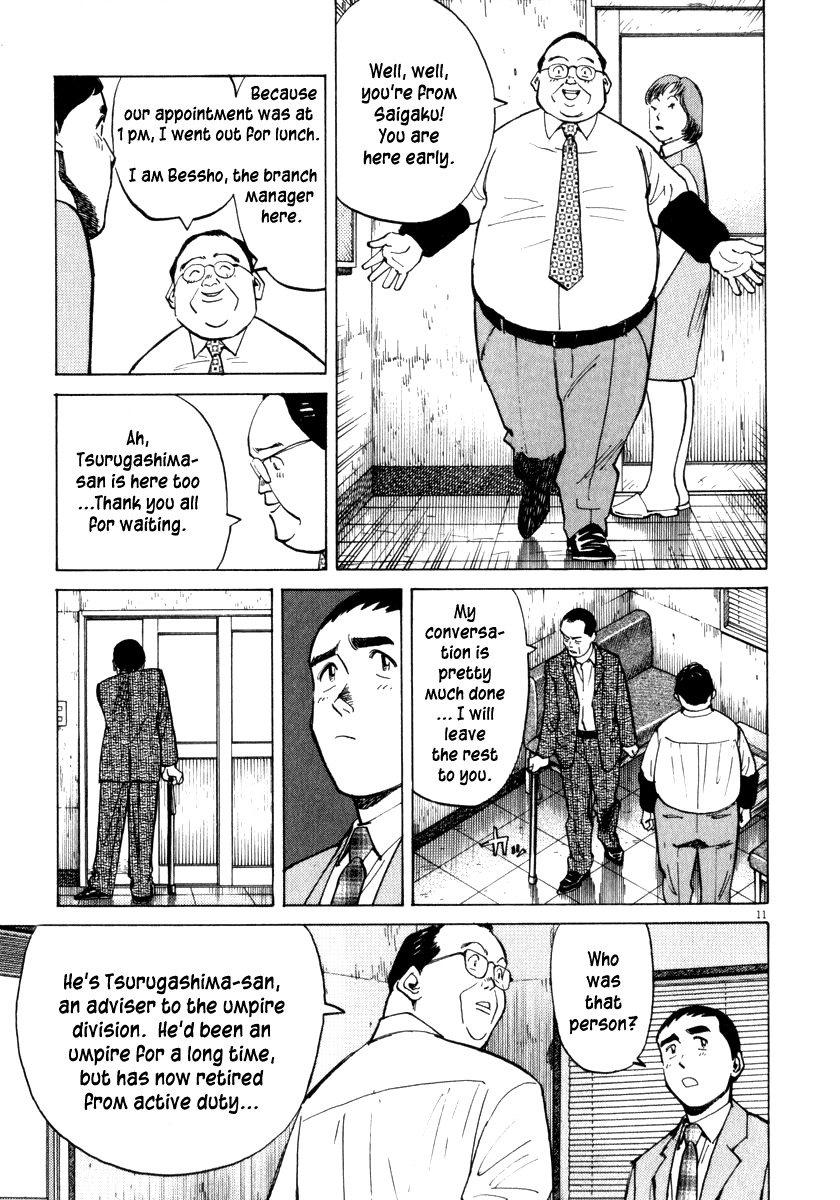 Last Inning Chapter 17 page 12 - Chapter 17: Interrogation